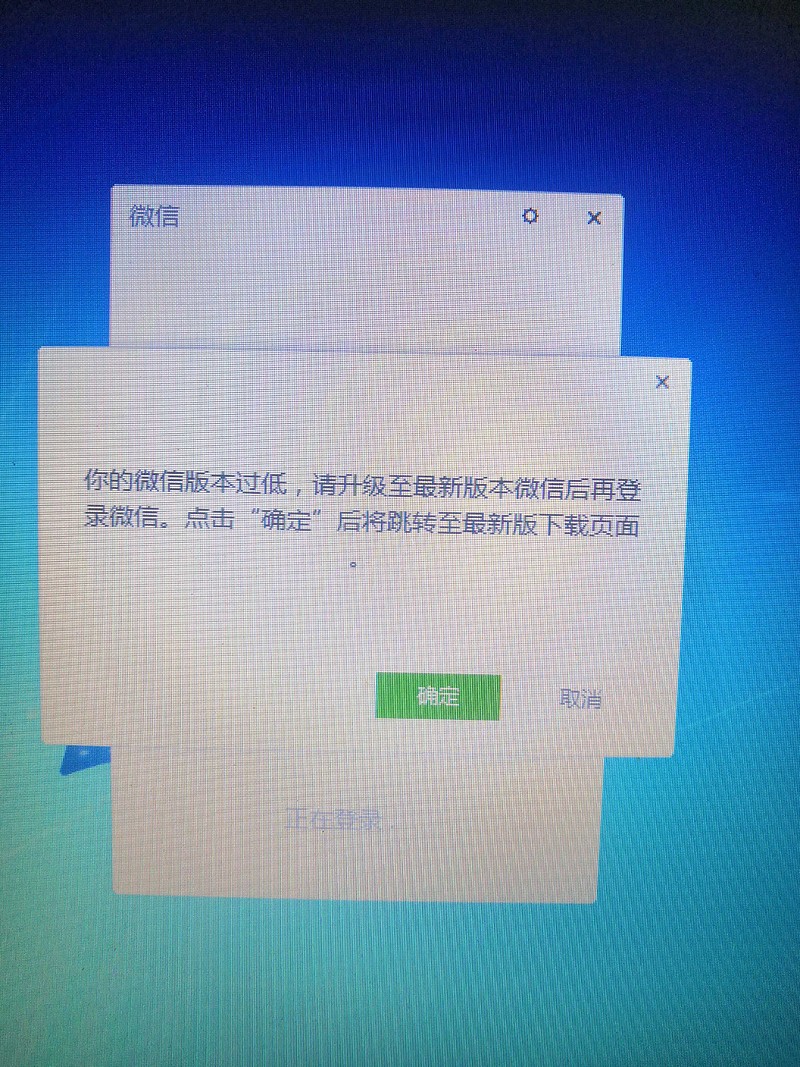 未登录提示图片