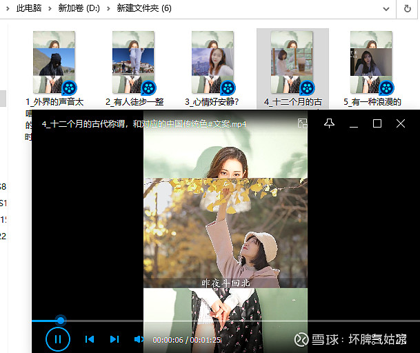 剪辑小技巧 横屏视频加上竖版图片成竖屏播放很多横屏的视频 给添加上一张竖版背景图片会使视频成为竖屏的播放 如何快速添加相同的背景 图片呢 下面一起来看操作 在电脑上