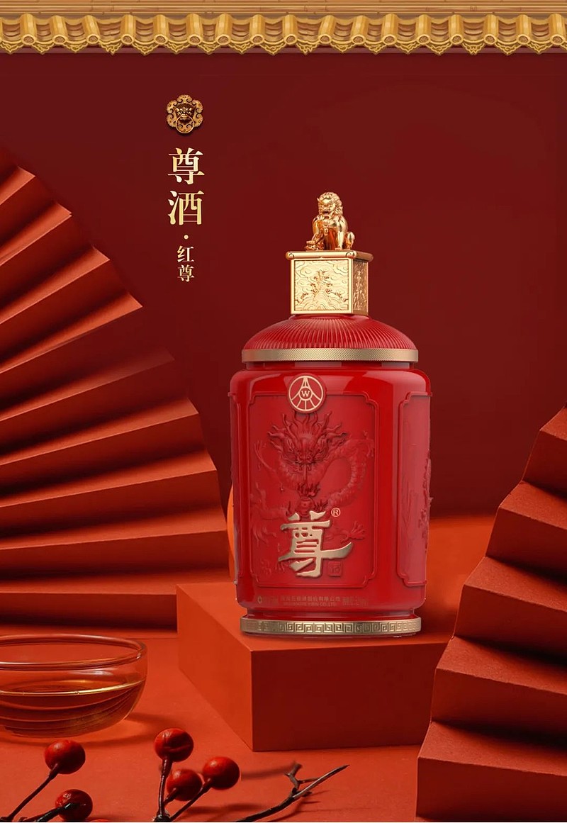 是汉语通用规范一级字常用字,又作"樽",是古代酒器的一种,作为祭祀时