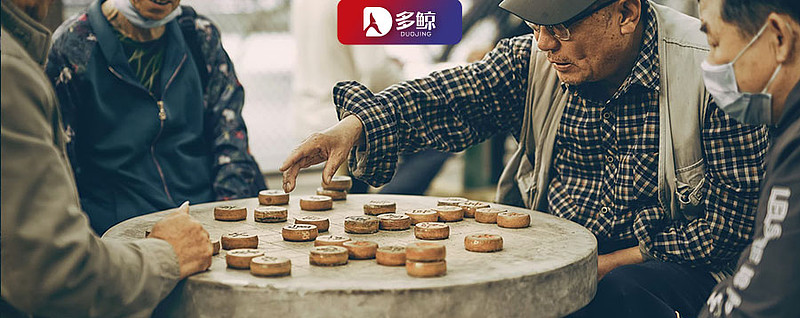 百人谈老年教育的本质是文娱兴趣社交