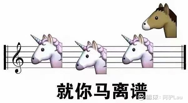 $藏格控股(sz000408)$ 就尼玛离谱 - 雪球