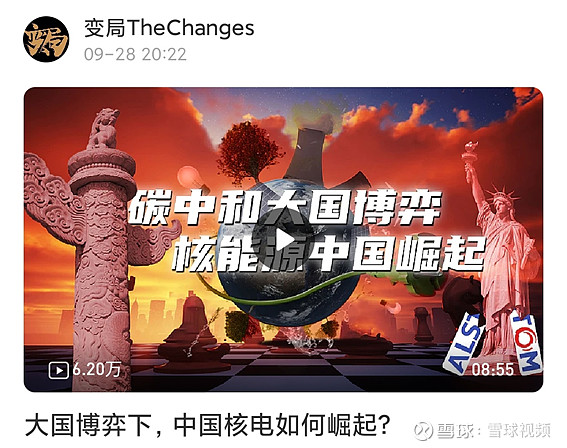 教程如何快速制作视频封面
