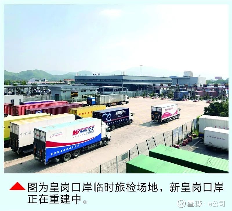 深圳跨境圈