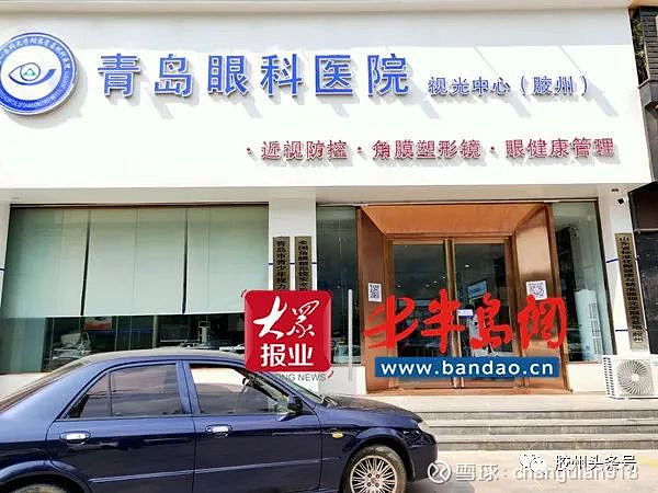 $爱博医疗(sh688050)$ 欧普康视 (sz300595)$ 爱尔眼科 ,验配角膜塑形