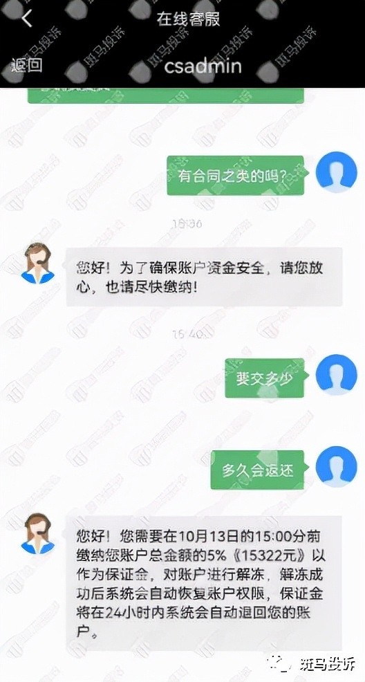 杀猪盘 联合 假冒pacific Union 骗走资金 而真平台的口碑也是差的可以以交友相亲为由 带你进入投资的屠宰场 最后 钱财两空 这是这两年来 最火的骗局 杀猪盘它经常出现在我们的视野中 热搜 新闻