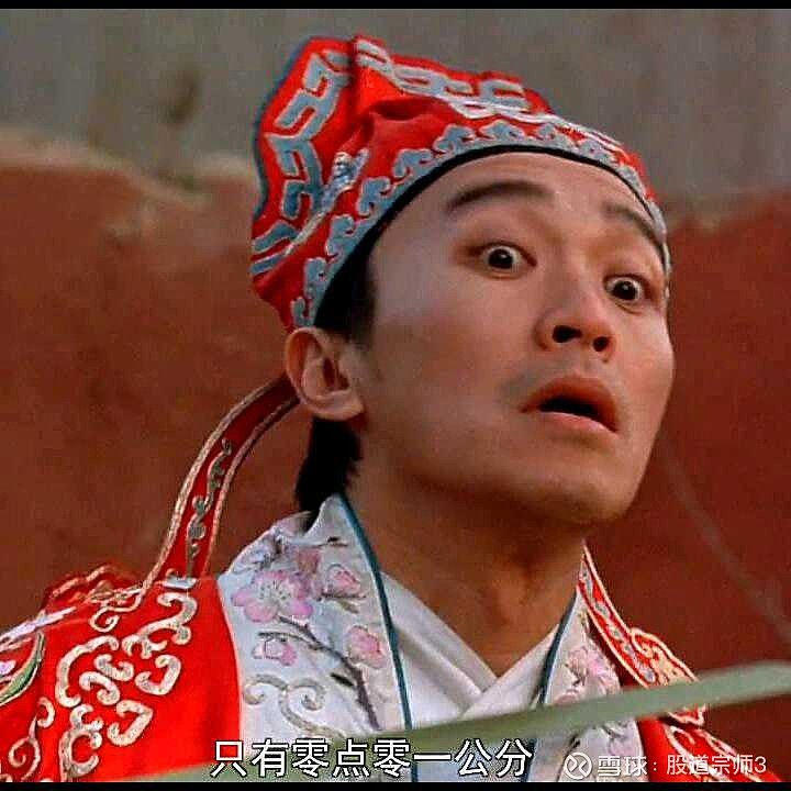 今天加班刚回来让大家久等了不好意思