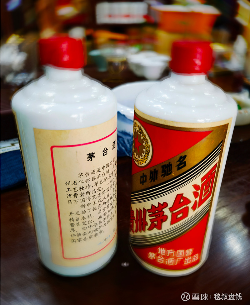 岳父卖了两瓶84年的茅台，赚了北京一平米的房钱说个挺“哇塞”的事。最近