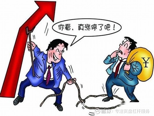 炒股人的通病有哪些