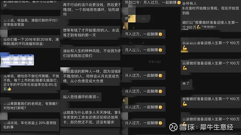 长投学堂小白理财课 9.9元的财商课，凉了 8月