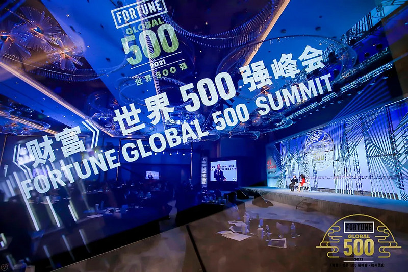 金蝶张良杰受邀参加《财富》峰会,与世界500强共话科技创新-科记汇