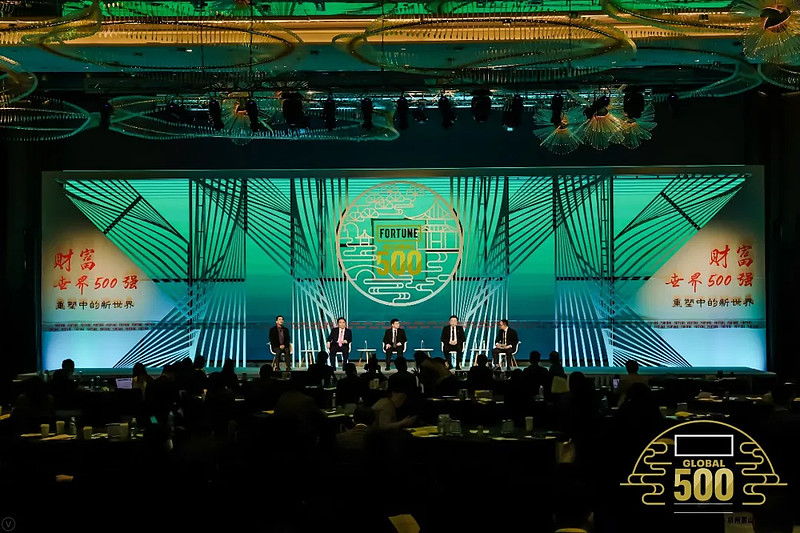 金蝶张良杰受邀参加《财富》峰会,与世界500强共话科技创新-科记汇