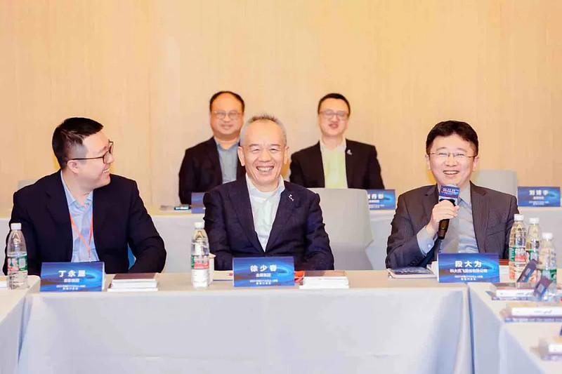 2021中国CFO50人+论坛暨闭门会议成功举办!-科记汇