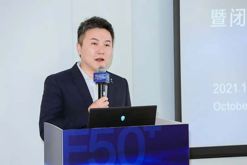 2021中国CFO50人+论坛暨闭门会议成功举办!-科记汇