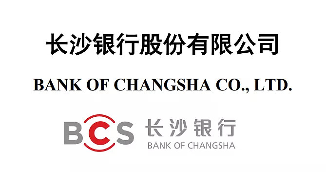 长沙银行打公司流水怎么打 xueqiu.com