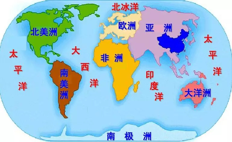 就是公元1500年左右的时候,我们才知道世界原来是一个球形,分为七大洲