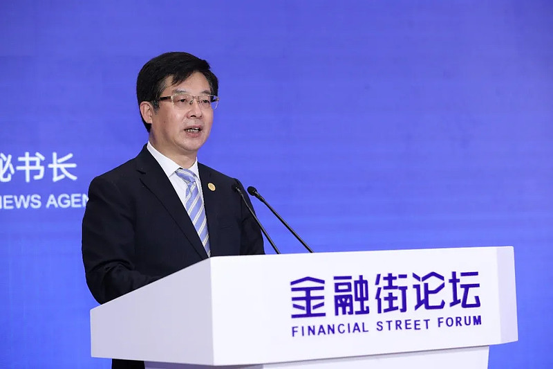 亚金协绿金委2021年度国际论坛在北京召开-科记汇