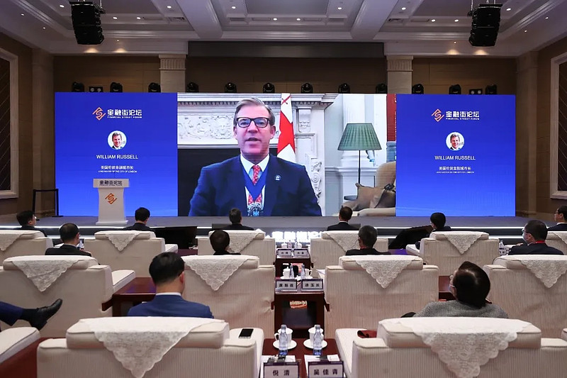 亚金协绿金委2021年度国际论坛在北京召开-科记汇