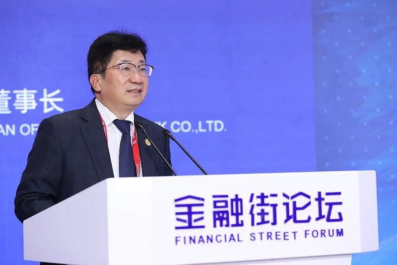 亚金协绿金委2021年度国际论坛在北京召开-科记汇