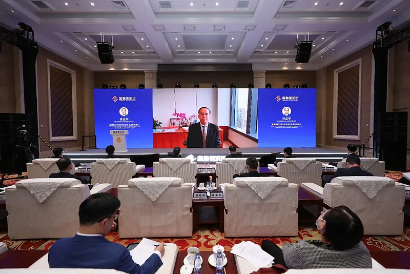 亚金协绿金委2021年度国际论坛在北京召开-科记汇