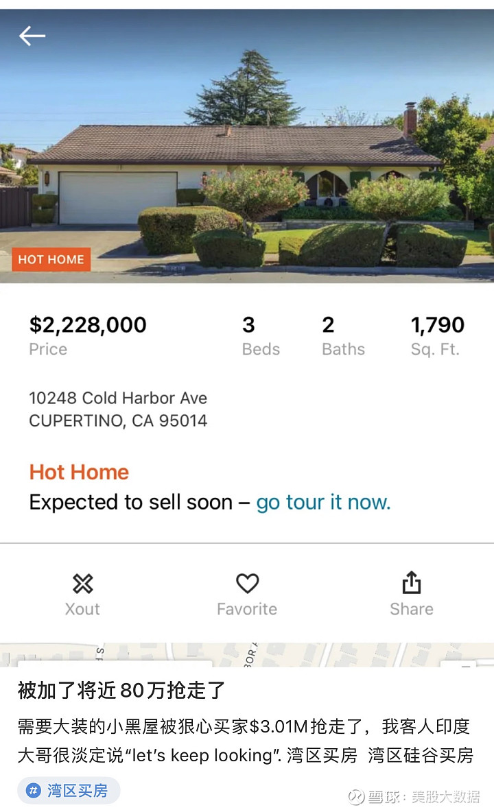 美国房地产太疯狂未来走势分析❗️❗️❗️ 三只房地产股票✔️✔️✔️ MTTR 疫情以来，美国房价创下30年来最大涨幅。房产 网站Redfin统计，几乎有一半的房屋在上市后7天内售出，创下历史纪录！网页...