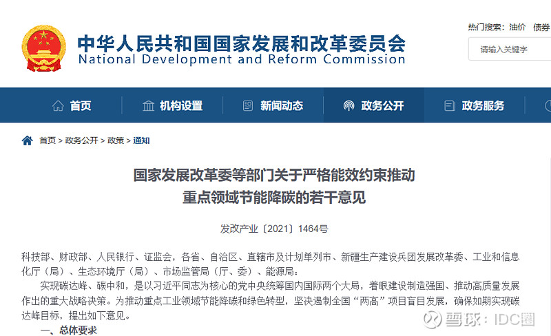 庄闲和游戏-424周五早盘必读