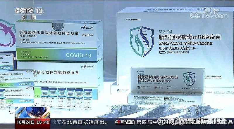 $沃森生物(sz300142)$ 这就很中国 - 雪球