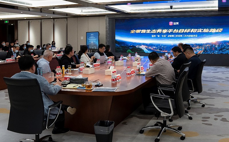 国美就位家生活战略加速推进聚力打造全零售生态共享平台