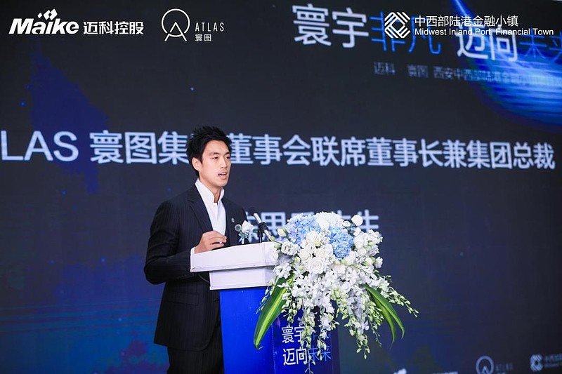 atlas 寰图集团董事会联席董事长兼集团总裁陈思乐表示,经过多年在商