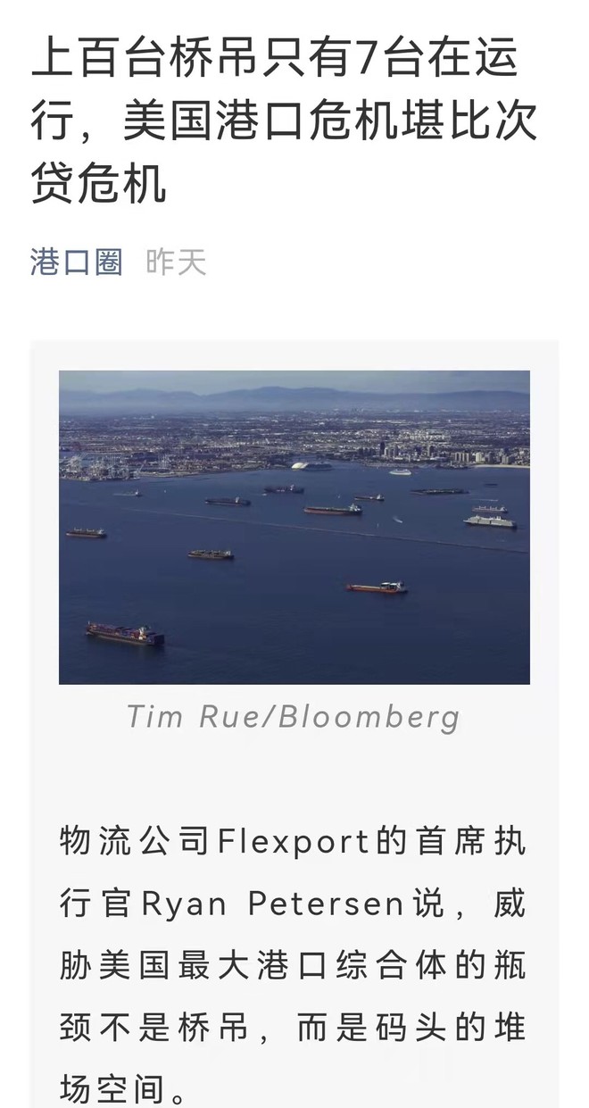 安通控股 Sh600179 股票股价 股价行情 财报 数据报告 雪球