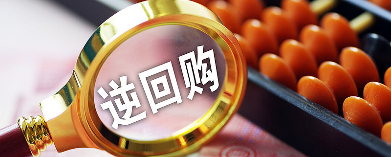 外汇隔夜利息计算公式_外汇隔夜利息有的正有的负_外汇交易隔夜利息