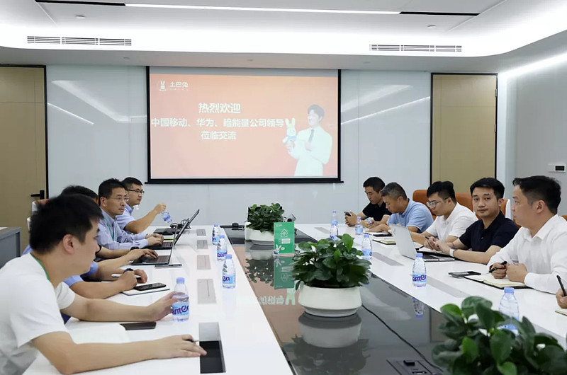 土巴兔荣获2021华为开发者大会“最具商业增长力合作伙伴”-科记汇