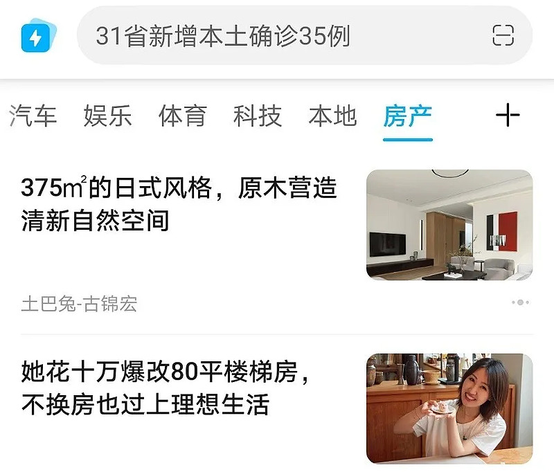 土巴兔荣获2021华为开发者大会“最具商业增长力合作伙伴”-科记汇