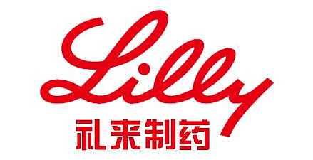 制药公司礼来(lly)周二表示,该公司已经向美国食品药品管理局(fda)