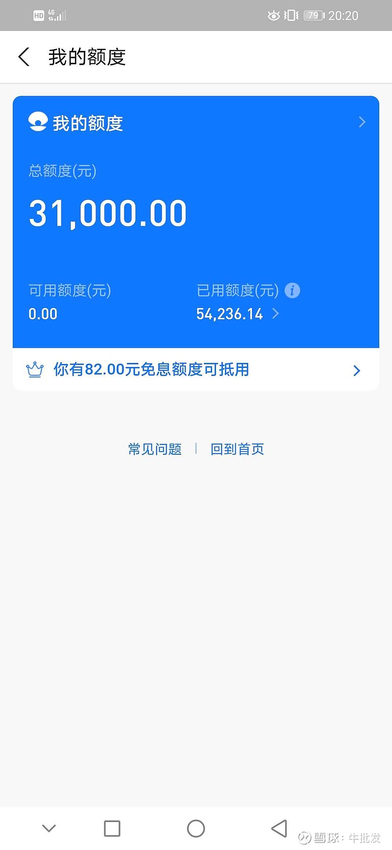 2021-10-27 20:34android转发:1回复:40喜欢:3午后曳航2021-10-28 07