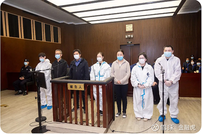 北八道集团操纵证券市场案宣判公司被罚3亿元8人获刑