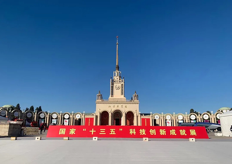 骄傲!安全大脑国家新一代人工智能开放创新平台亮相国家“十三五”成就展-科记汇