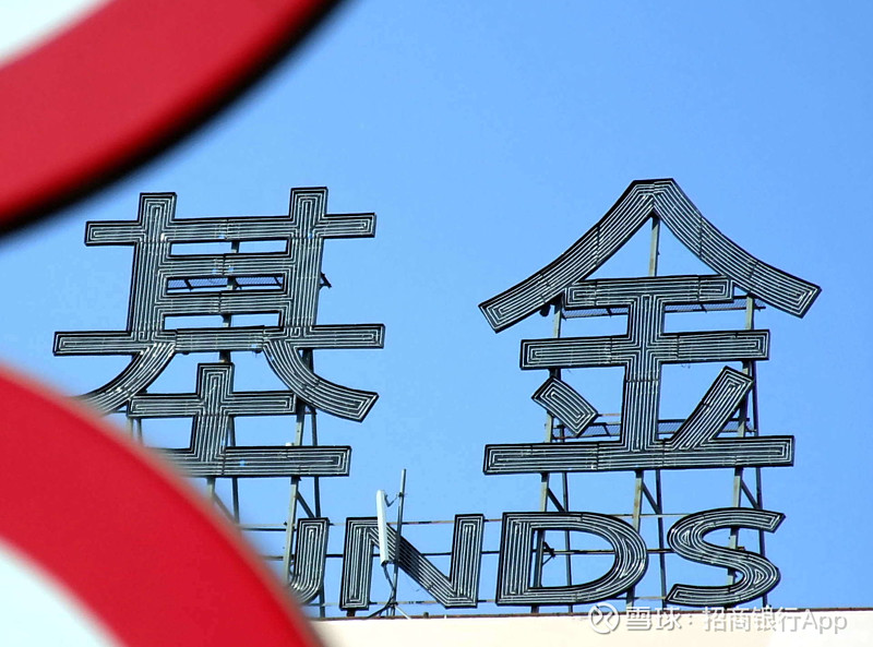 一次所以开放日的后一天也就是封闭期还有封闭式基金和战略配售基金