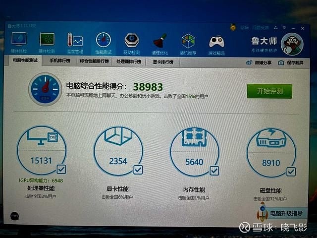 终于蹲到一款便宜好用的n3450双网口软路由awowak34