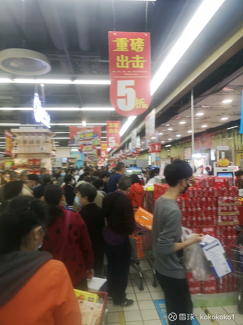 杭州 联华超市