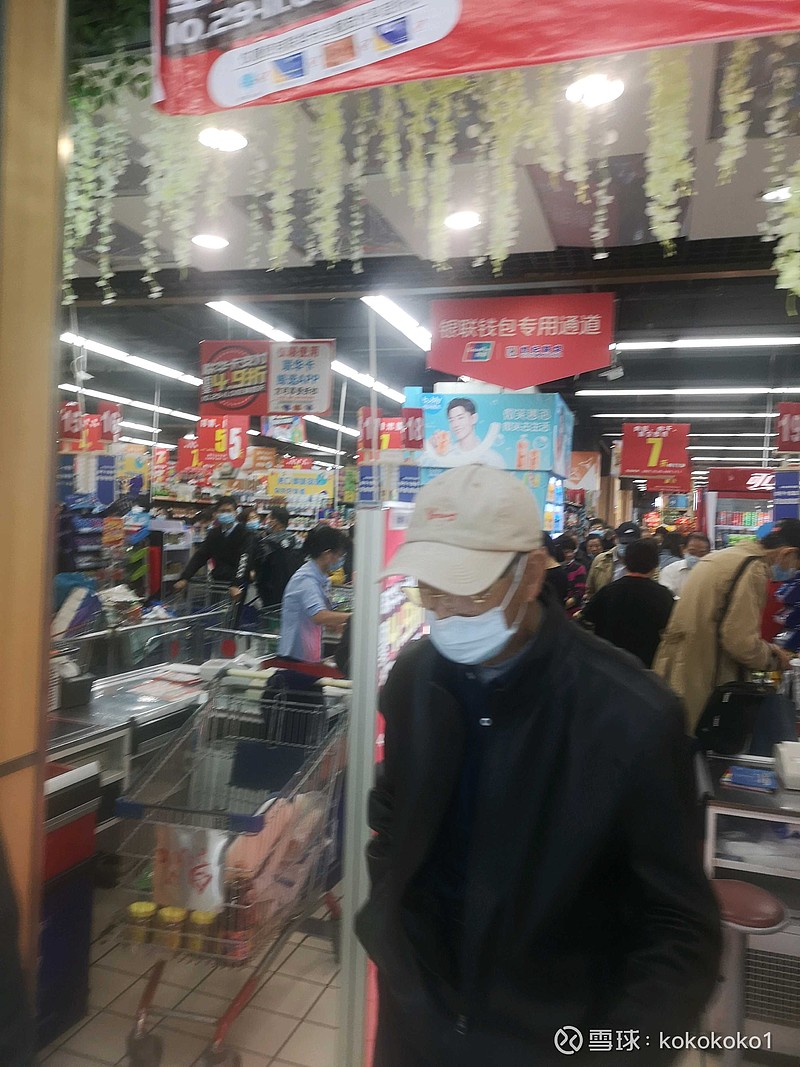 杭州 联华超市