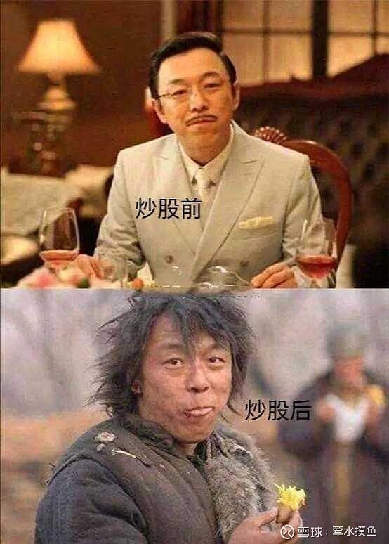 兄弟 睡在我上铺的兄弟迷上炒股的你教会我炒股的兄弟分给我快乐的