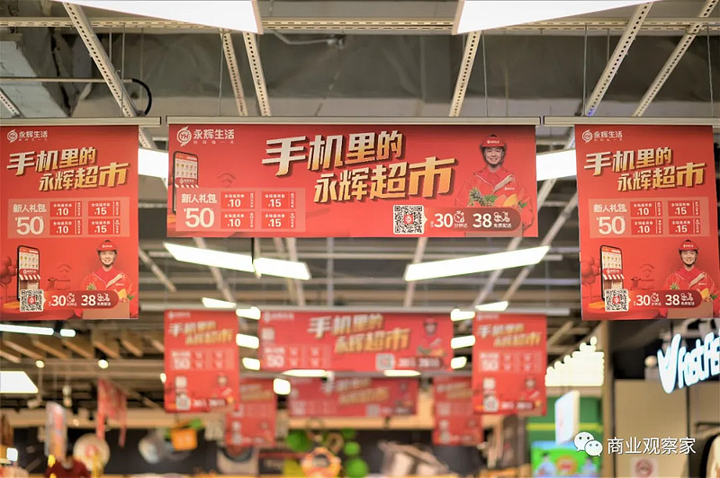 永辉三季度经营亏损缩窄，毛利率未来可能提升 永辉超市 今日发布2021年第三季度财报。归母净利亏损10.95亿元。但就经营来讲，营收及经营亏损 ...