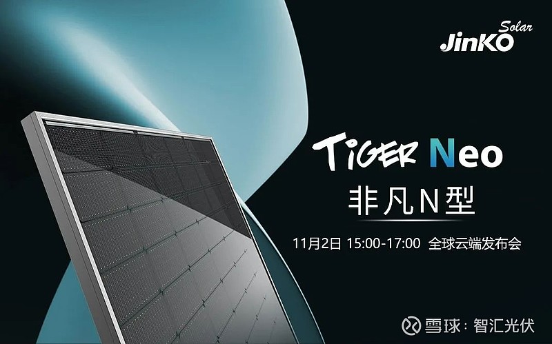 量产化N-Topcon组件，来了！ 一款优秀的组件应该具有哪些特点？ 更高效率，更低衰减，更少温升损失，更长质保，更高双面率，更好的安装体验 ...