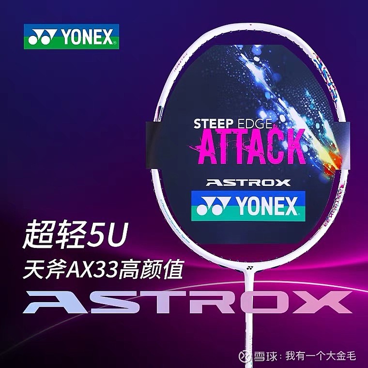 $宁德时代(sz300750)$ $隆基股份(sh601012)$ 今天请赐予我一个球拍吧