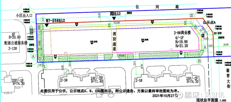 一周楼市|房地产税开展试点 石家庄土拍市场遇冷 来源: 凤凰网房产石家庄站楼市风云变化不断,买房应该何去何从,凤凰网房产石家庄站一周楼市动态 ...