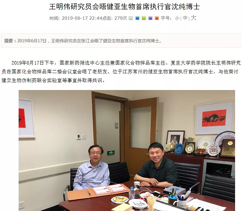 网络上关于沈纯的报道不多,具体简历网上没有找到,找到的几个报道都与