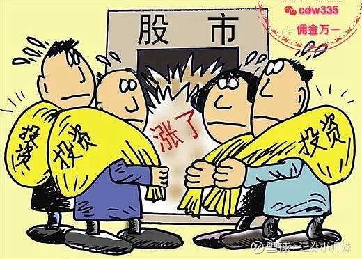 炒股的五个阶段你处在哪个阶段