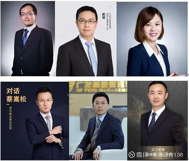 基金经理这个岗位,在每个国家都是普通人艳羡的金领职业.