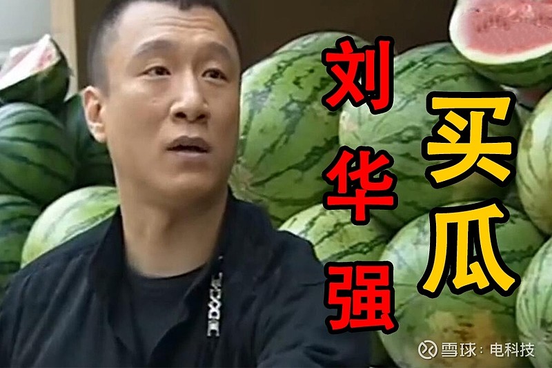 最后,我决定效仿一下刘华强,"亲自"下场去店家咨询.