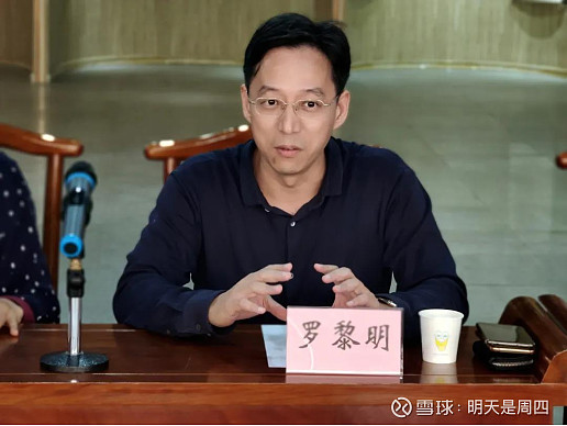 国药药材股份有限公司陈彦霖董事长一行到我校考察